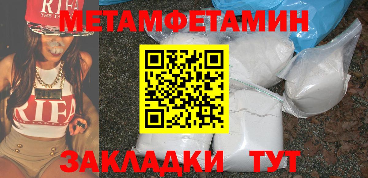 Липецк  Amphetamine  Вход с VPN  Амфетамин Розовый 