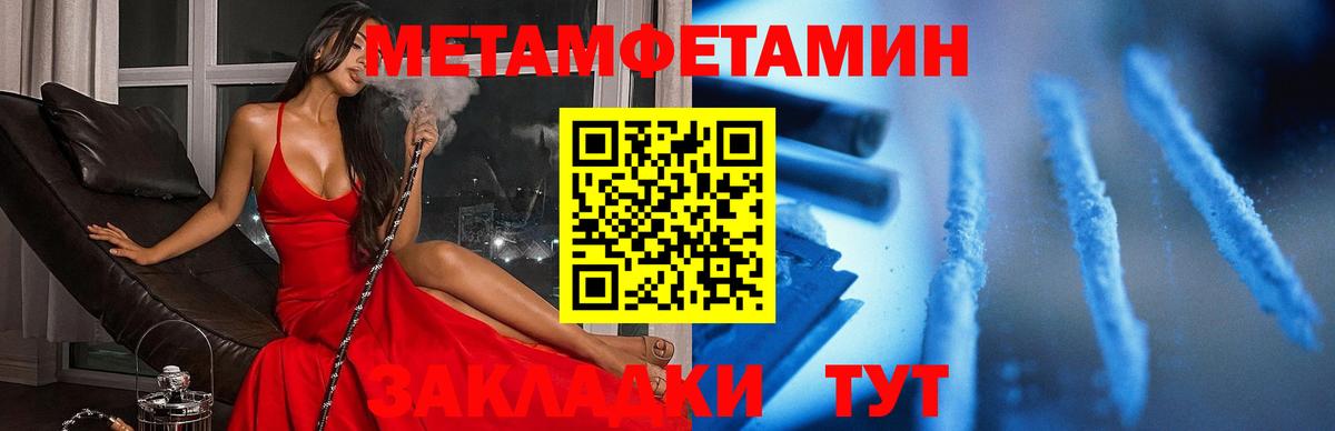 Амфетамин Premium Липецк