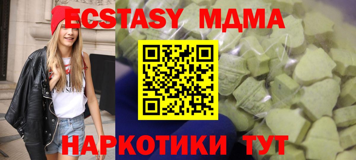 Ecstasy Дубай Липецк