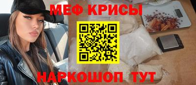 MESCALINE Бузулук