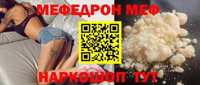 кокаин премиум Бугуруслан
