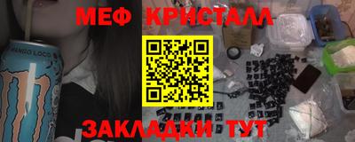 кокаин премиум Бугуруслан
