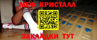 сатива Будённовск