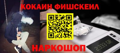 кокаин премиум Бугуруслан
