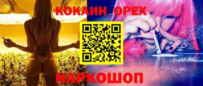 MESCALINE Бузулук