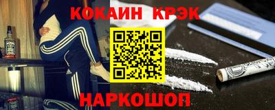 MESCALINE Бузулук
