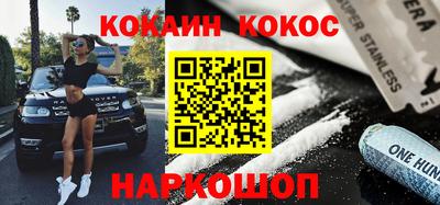 сатива Будённовск