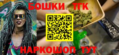 MESCALINE Бузулук
