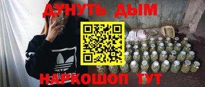 кокаин премиум Бугуруслан