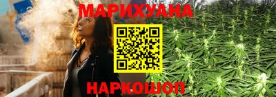MESCALINE Бузулук