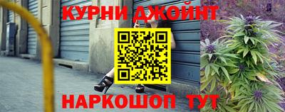 кокаин премиум Бугуруслан