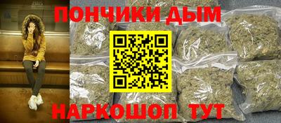 MESCALINE Бузулук
