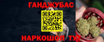 MESCALINE Бузулук