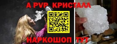 сатива Будённовск