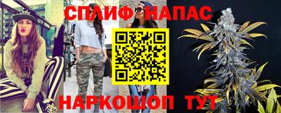 MESCALINE Бузулук