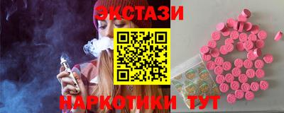 сатива Будённовск