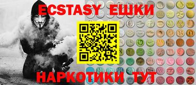 MESCALINE Бузулук