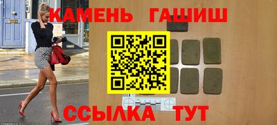 сатива Будённовск