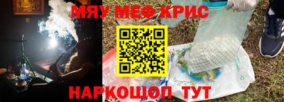 MESCALINE Бузулук