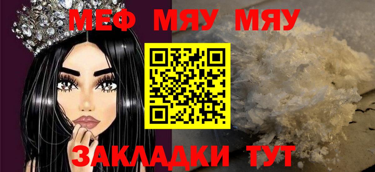 МЕФ Липецк