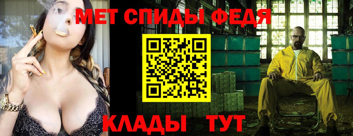 Метамфетамин винт  Вход с VPN  Липецк  Метамфетамин винт 