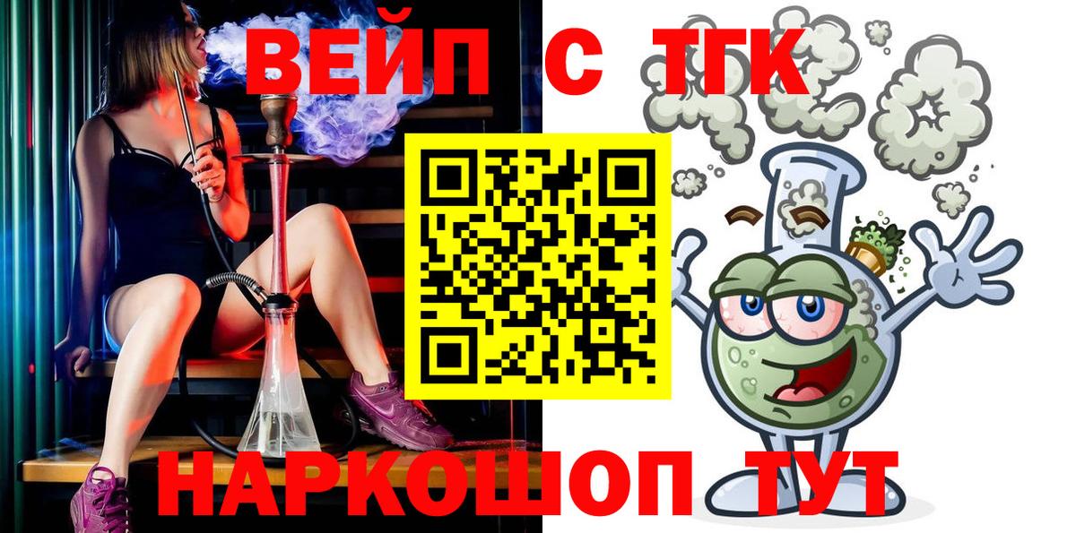 Липецк  ТГК концентрат  Вход с VPN 