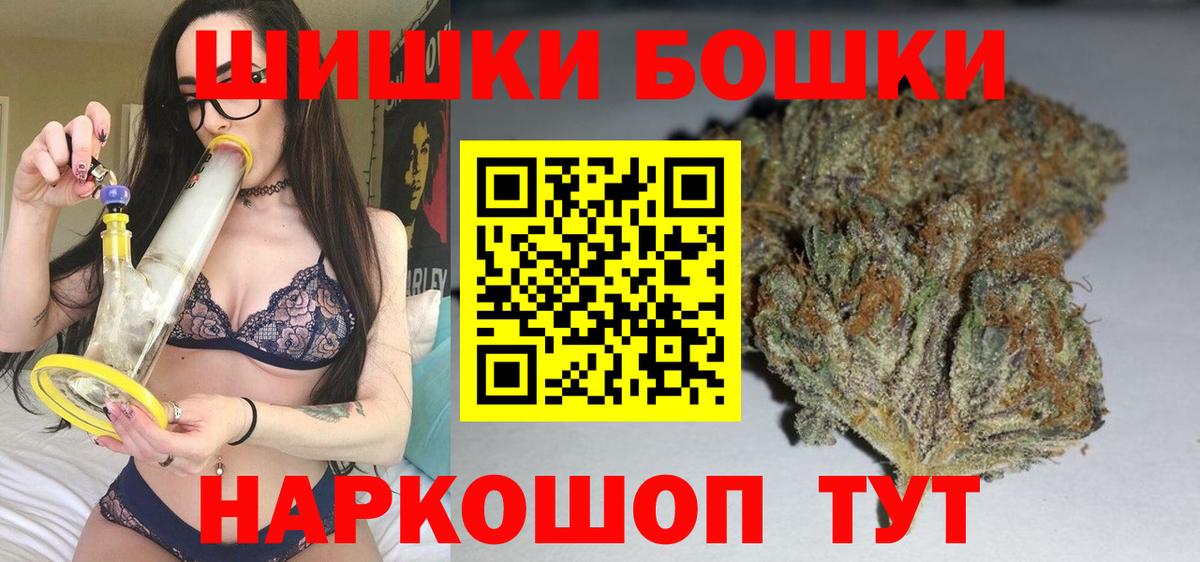 Канабис ГИДРОПОН  Бошки марихуана семена  Вход с VPN  Каннабис Amnesia  Липецк  Бошки Шишки семена 