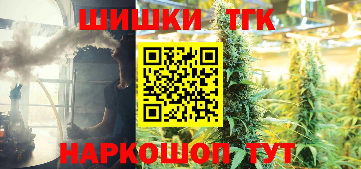 Каннабис White Widow Липецк